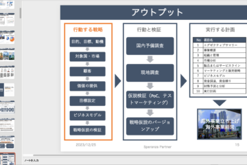 スクリーンショット 2023-12-25 14.15.37 スクリーンショット 2023-12-25 14.15.37